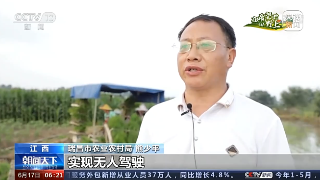 央视《朝闻天下》播发丨江西 在希望的田野上·三夏时节 机械助力抢农时 水稻夏种完成超9成