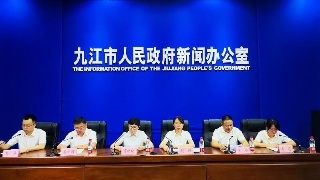 双过半！上半年九江经济运行情况来了！