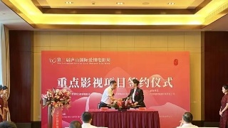 快讯！江西省重点项目签约