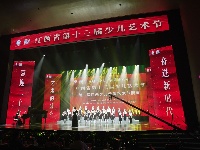 江西省第十三届少儿艺术节第二届江西少儿合唱艺术节展演精彩瞬间
