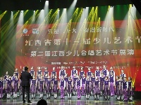 江西省第十三届少儿艺术节第二届江西少儿合唱艺术节展演精彩瞬间