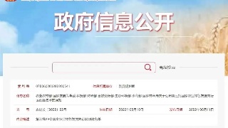 【8•22早安|九江】九江一地入选！；九江经开区3个老旧小区将改造；这项国家级考试报名时间定了！