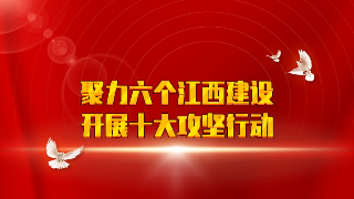方大九钢：推进超低排放项目建设 迈出生态强企步伐