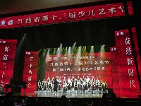 江西省第十三届少儿艺术节第二届江西少儿合唱艺术节展演精彩瞬间