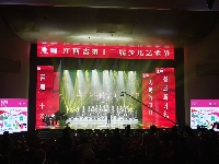 江西省第十三届少儿艺术节第二届江西少儿合唱艺术节展演精彩瞬间