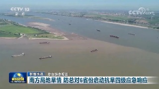 央视关注！新闻联播＋共同关注＋新闻直播间