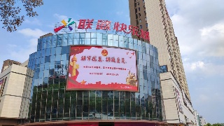 永远跟党走，建功新时代  ---联盛集团开展系列八一慰问活动