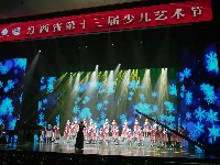 江西省第十三届少儿艺术节第二届江西少儿合唱艺术节展演精彩瞬间