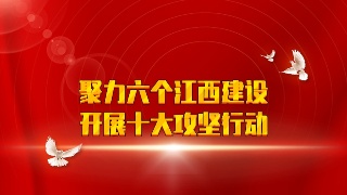 省运会青少年部青少年组皮划艇（静水）比赛在浔举行