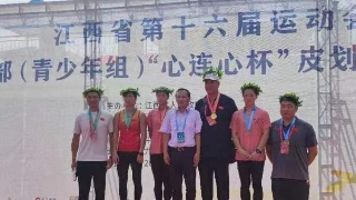 喜讯！九江市运动员夺得省运会皮划艇项目首金