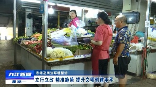 立行立改  精准施策  提升文明创建水平