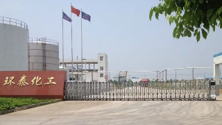 【讲诚信 守承诺】江西环泰化工有限公司被强制执行工伤经济补偿