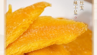暑假过得咋样?不来点零食这个暑假怎么能算完整!