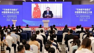 【8•23早安|九江】“可持续市场倡议”中国理事会成立大会在九江举办；江西省重点影视项目签约仪式在庐山举行；省运会青少年部俱乐部组跳绳比赛决出3金