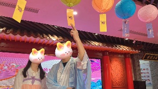 快讯！“邂逅穿越时空的TA”汉服交友联谊会