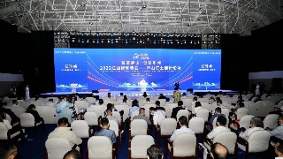 快讯！2022年江西智库峰会——庐山院士创新论坛开幕