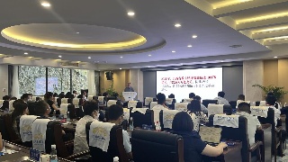 快讯！“2022年江西智库峰会——庐山院士创新论坛”数字经济专题论坛举行