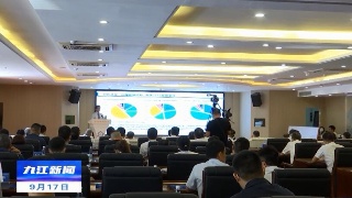 2022江西智库峰会——庐山院士创新论坛清洁能源专题论坛在庐山举行