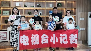 夹心饼干“吃”出月相图、DIY兔儿爷、亲子投壶，广电小记者创意过中秋