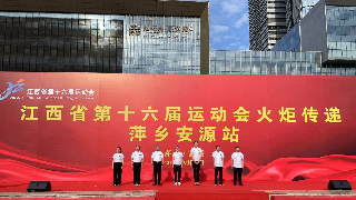 追寻秋收起义之路  以青春跃动奋进力量