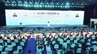 2022庐山全球商界领袖大会今天开幕