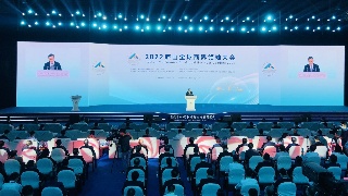 2022庐山全球商界领袖大会震撼开启