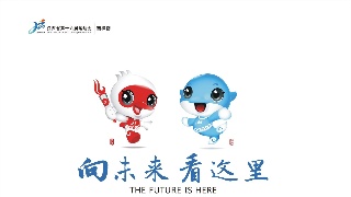 江西省第十六届运动会会徽、主题口号、吉祥物公布啦！赶紧来一睹为快吧~