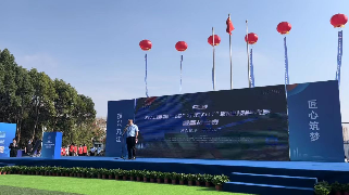 匠心筑梦 技兴九江——九江市第二届“才汇九江”职业技能大赛暨备战省赛开幕