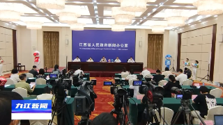 江西省第十六届运动会新闻发布会举行，蒋文定作主题发布