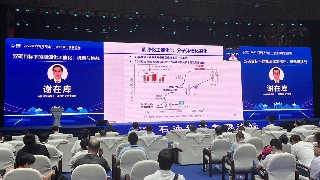 快讯！“2022江西智库峰会——庐山院士创新论坛”石油化工专题论坛举行