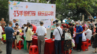 【我们的节日·中秋】巧手做灯笼 快乐迎中秋