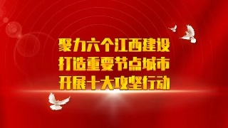 柴桑区 黄梅县：积极推进人力资源跨江合作