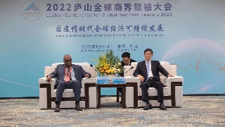 快讯！陈小平会见出席2022年庐山全球商界领袖大会驻华使节及境外商协会代表