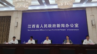 2022庐山全球商界领袖大会即将在九江举行