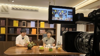 “以茶会友 ”茶文化公开课直播上线