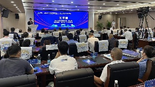 快讯！“2022年江西智库峰会——庐山院士创新论坛”新材料有机硅专题论坛举行