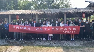 “爱情奇遇记—产业工人专场”交友联谊会甜蜜上演