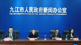 非凡十年丨九江:全市经济发展稳中求进城镇新增就业人员增加61.2万人