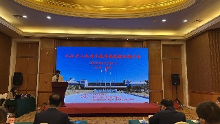 快讯！2022庐山机场复航一周年航线推介会举行