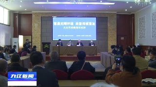 【创建全国文明城市】九江市盲人协会举办庆祝第39个国际盲人节系列活动