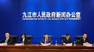 非凡十年丨九江：奋力谱写浔城大地文广新旅发展新的篇章