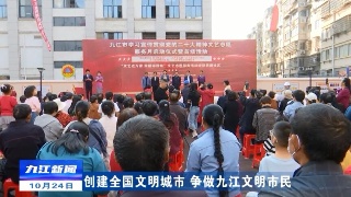 【创建全国文明城市】九江市学习宣传贯彻党的二十大精神文艺志愿服务月活动启动  孙金淼出席