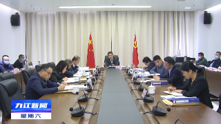 市纪委常委会会议暨市监委会议召开，熊明主持会议