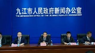非凡十年丨九江财政总量十年增长2.9倍