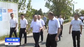 邵九思到彭泽调研督导​