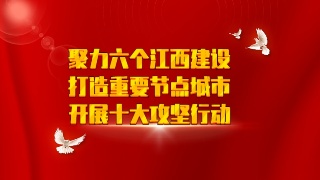 濂溪区：“小游园”彰显大民生