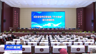 全市老年体育创建“三个示范”第六次推进会召开 蒋文定出席会议并讲话