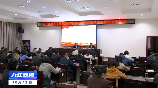 全市党外科级干部培训班开班 邵九思出席并讲话