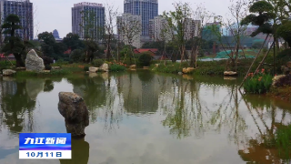 【江西是个好地方——悠然庐山·魅力九江】九江：高标准推进“无废城市”建设