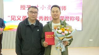 【创文进行时】 见义勇为，九江这名教师好样的！